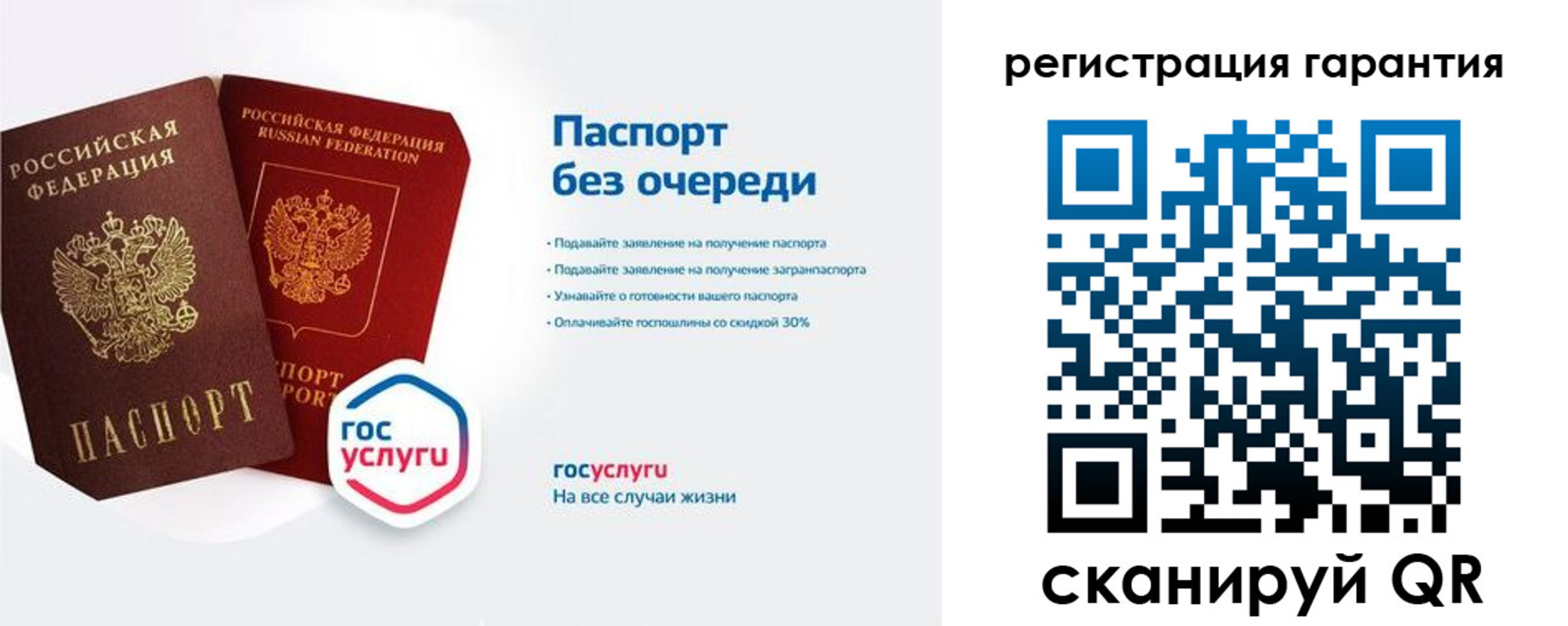 прописка иностранных граждан в Новоуральске