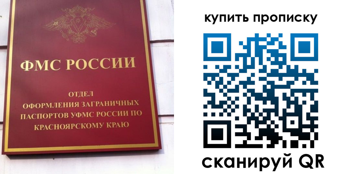 временная регистрация в Новоуральске