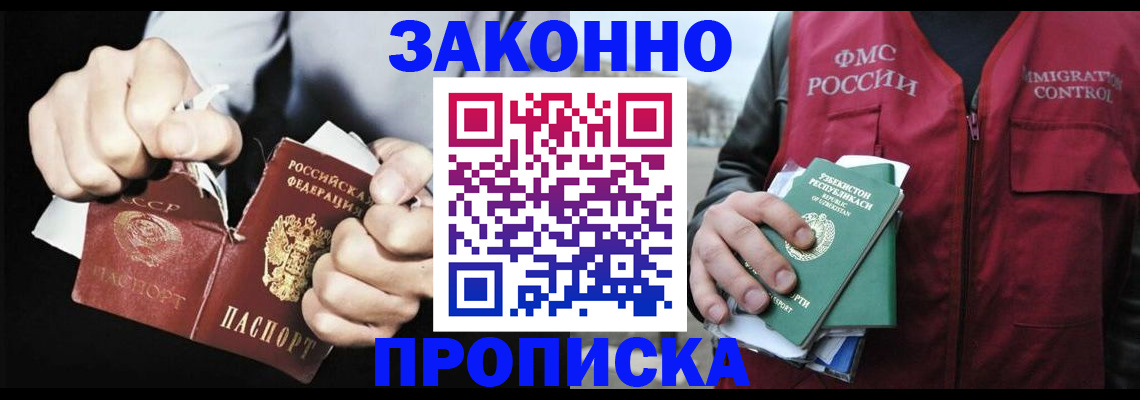 регистрация для дет. сада в Новоуральске